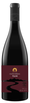 Ningxia Helanshan Manor, Chateau Hedong Syrah, Helan Mountain East, Ningxia, China, 2016